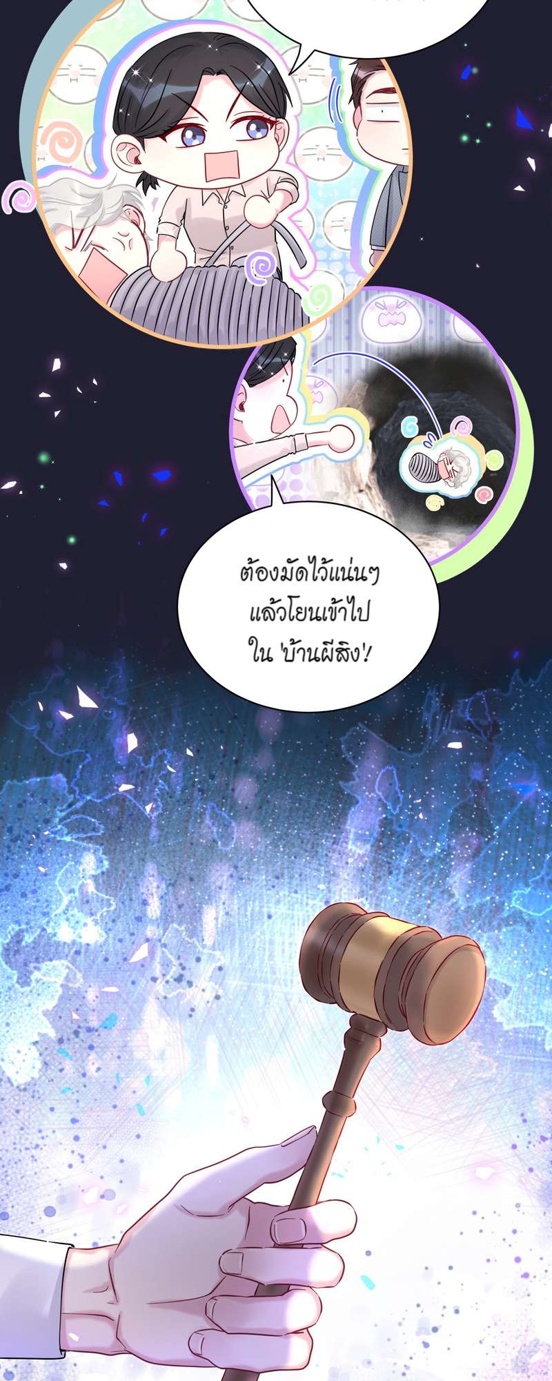 หน้า 38