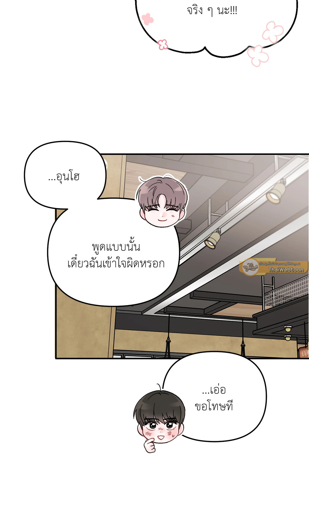 หน้า 44