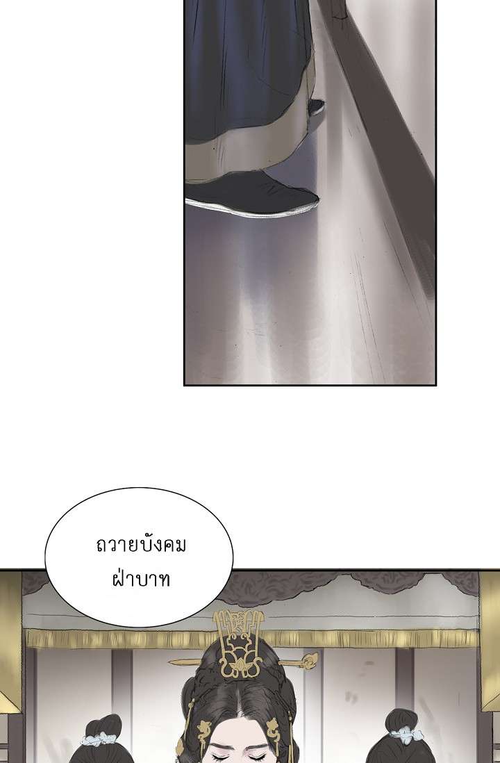 หน้า 77