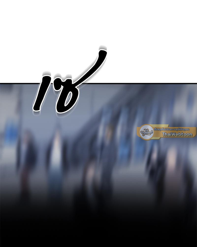 หน้า 81