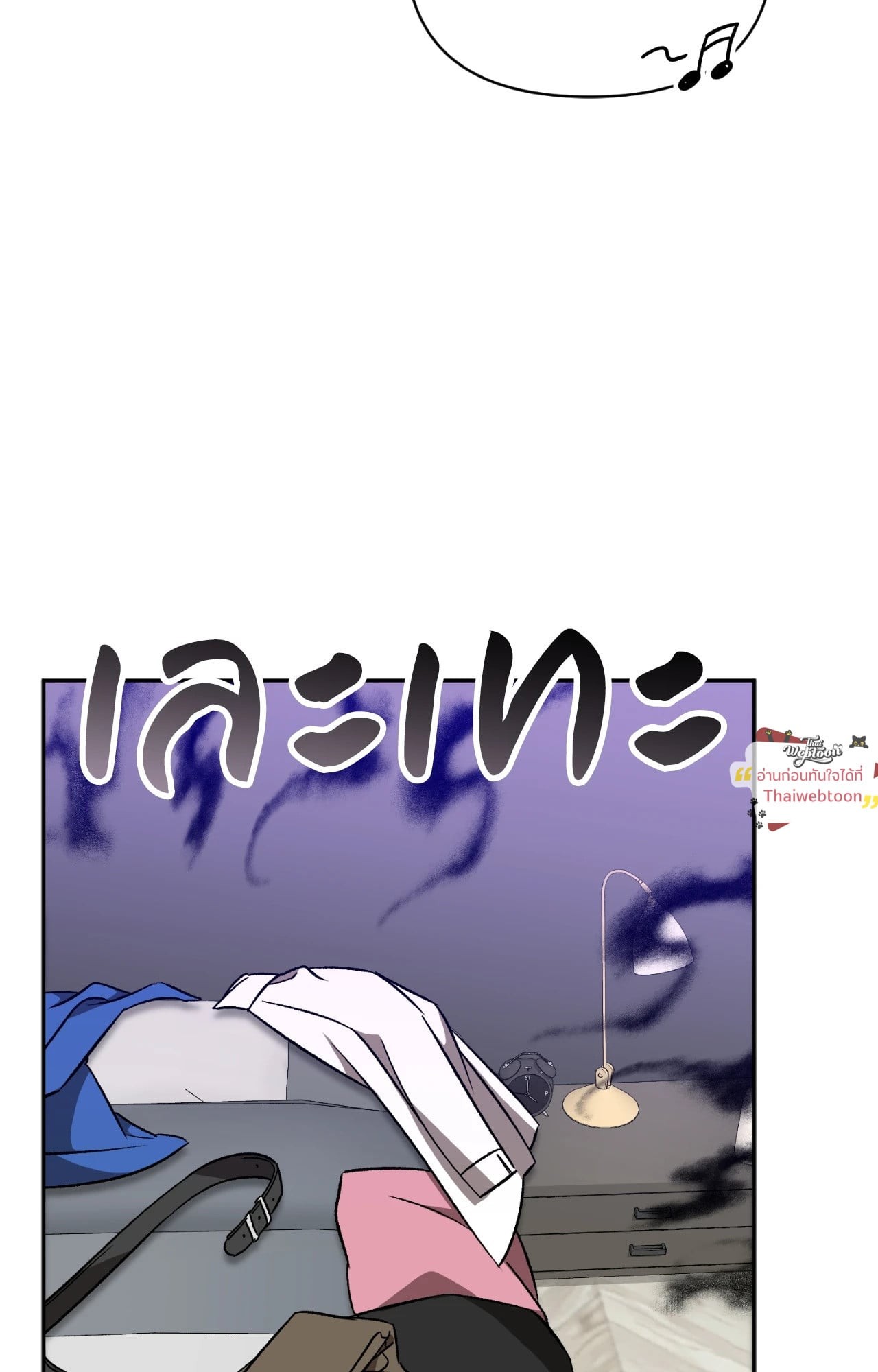 Pheromone Fetish (R+) ตอนที่ 30 - รูปที่ 2