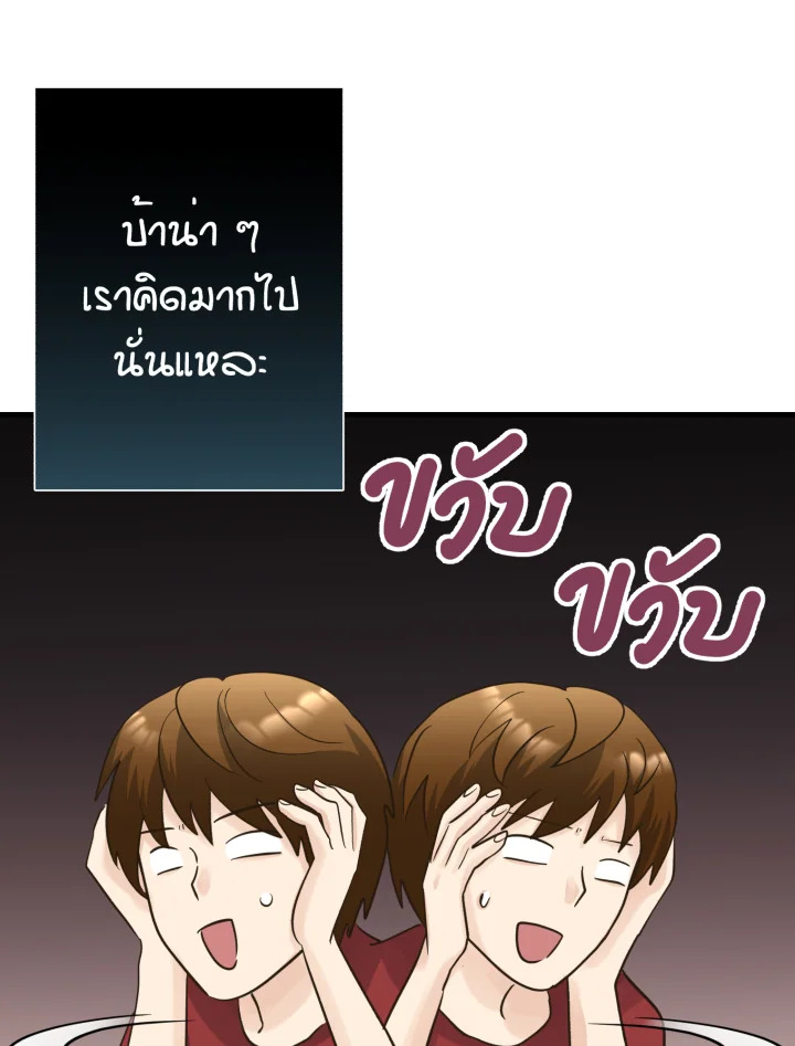 หน้า 82