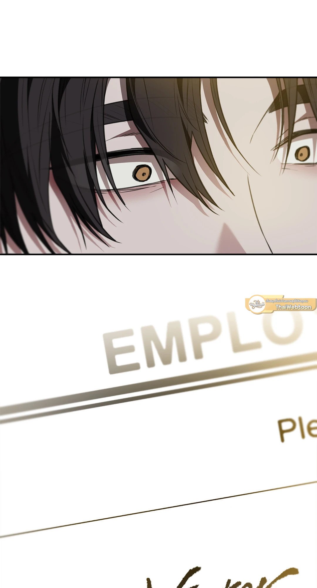 Control Time ตอนที่ 35 - รูปที่ 2