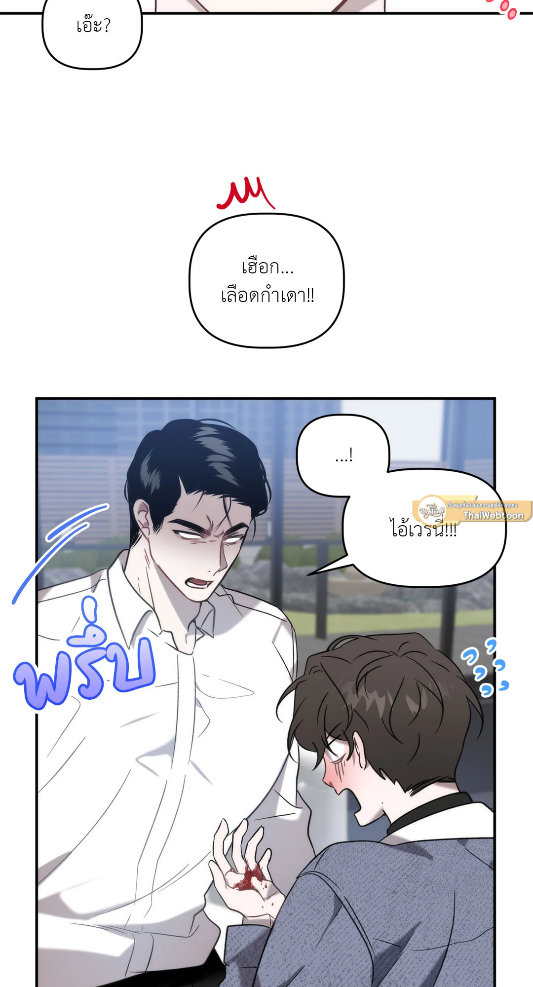 หน้า 49