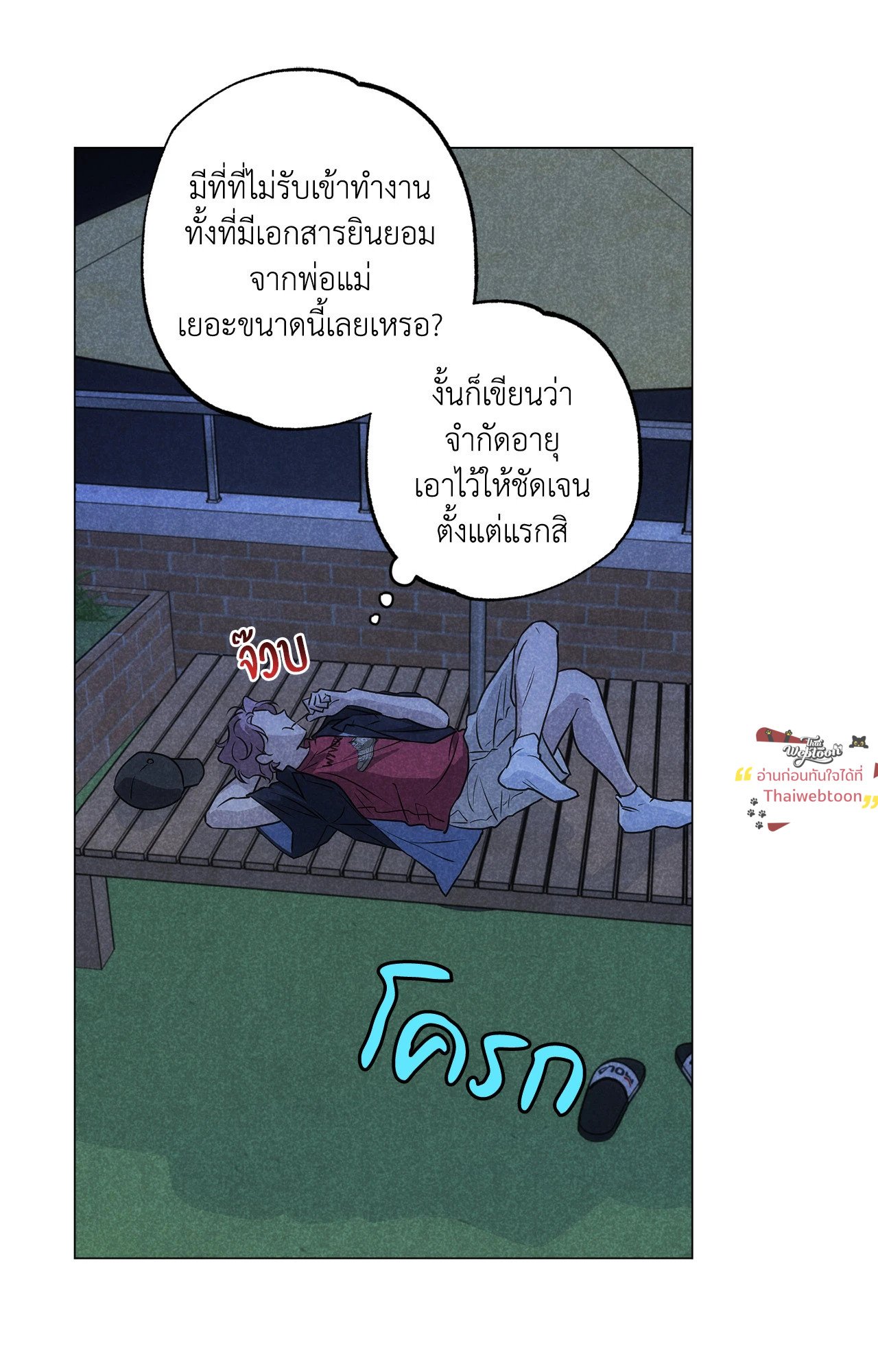 หน้า 69