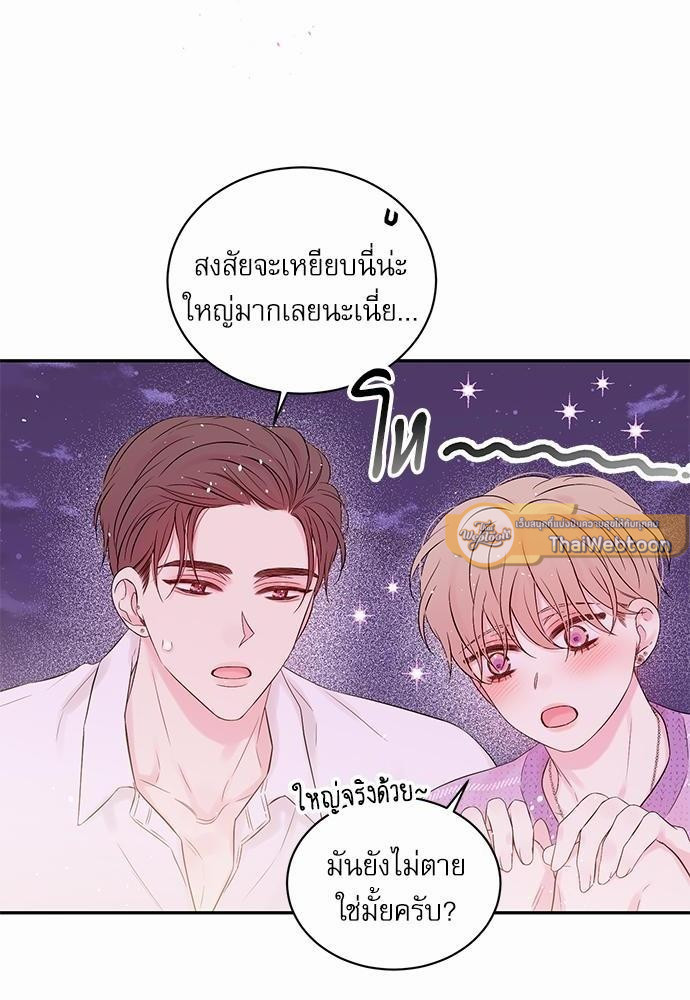หน้า 68