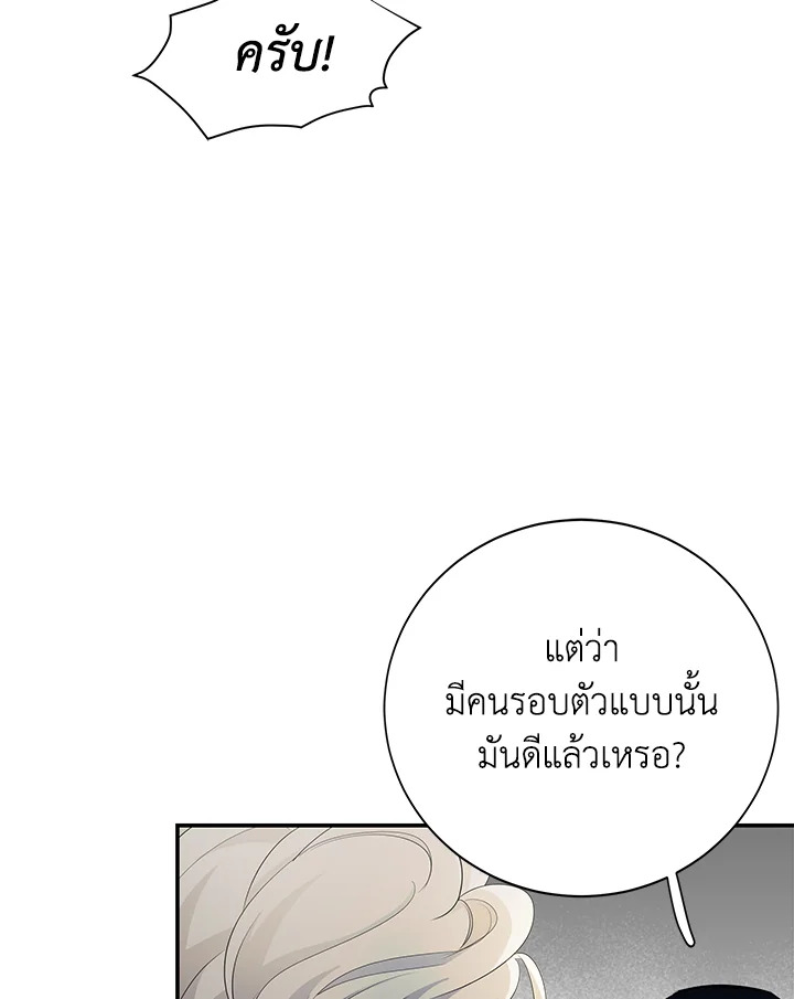 หน้า 101