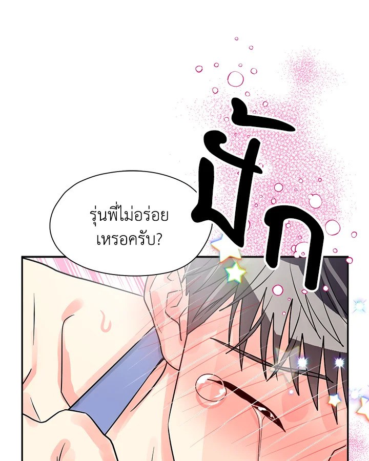 หน้า 65