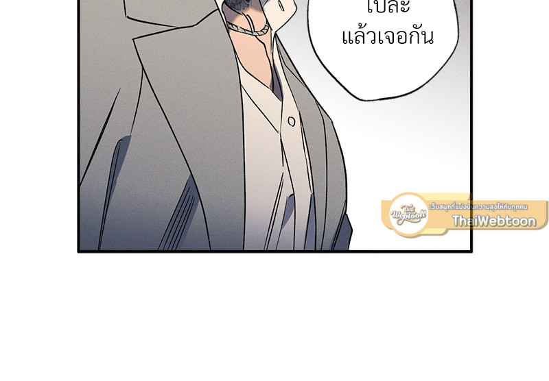 หน้า 79
