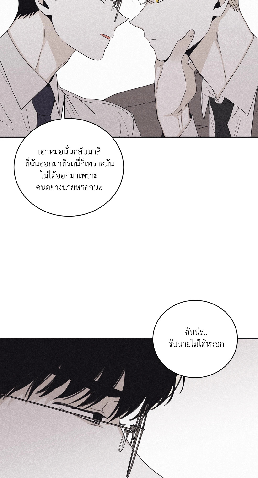 หน้า 60