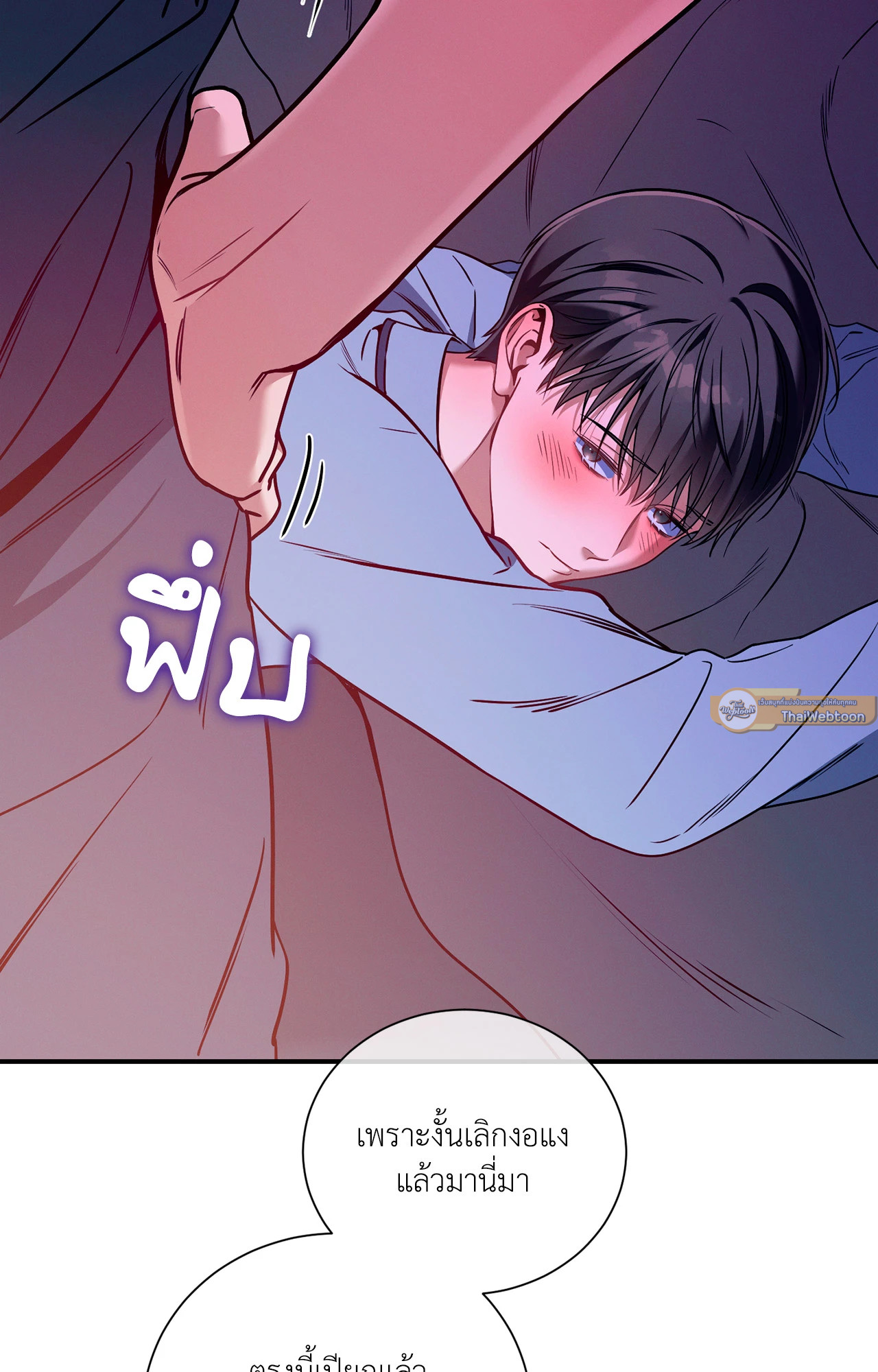 หน้า 68