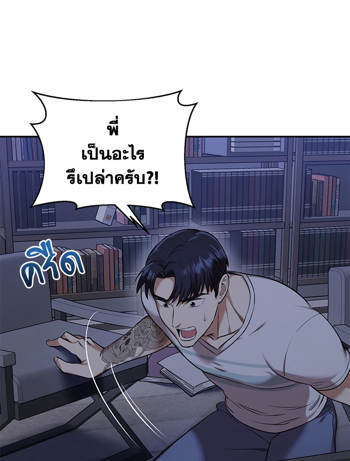 หน้า 77