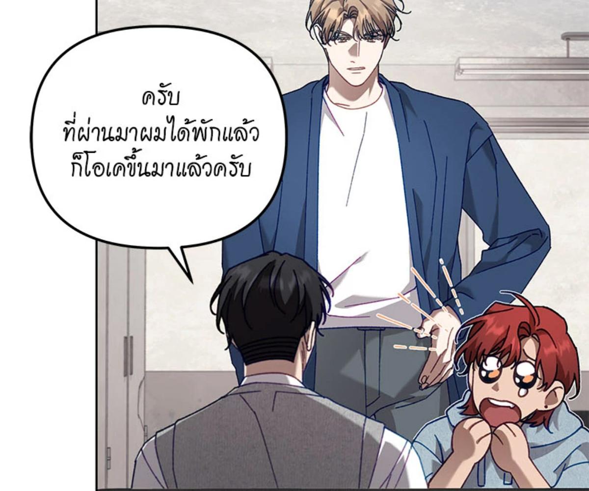 หน้า 157