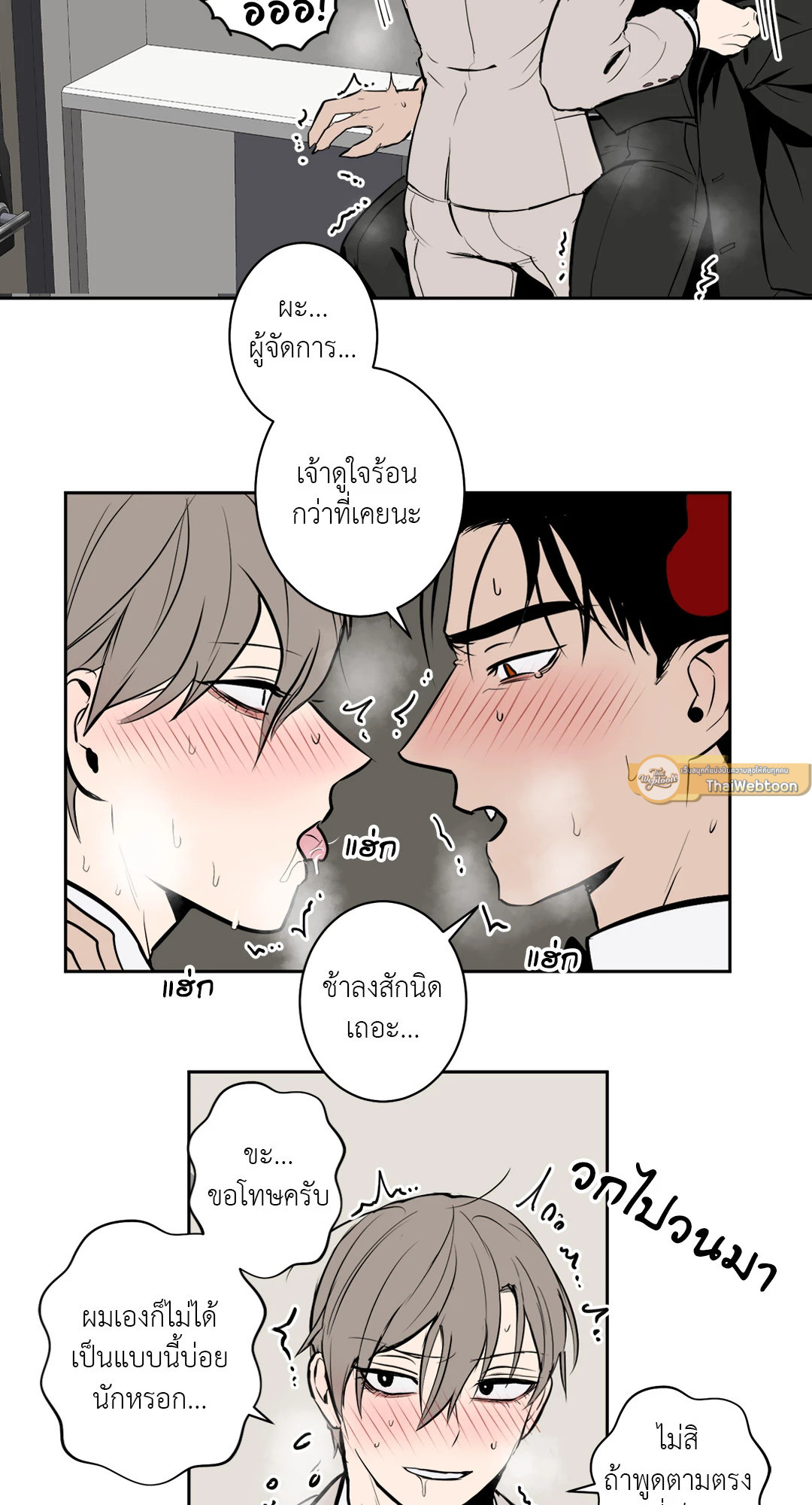 หน้า 19