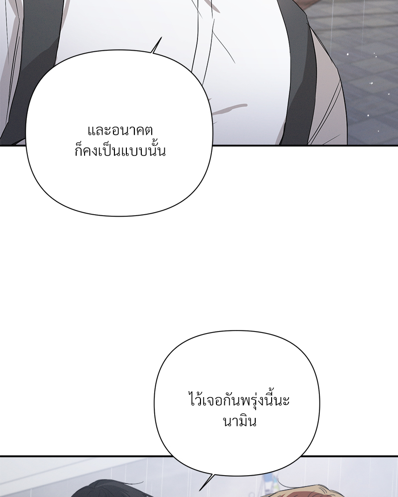 หน้า 92
