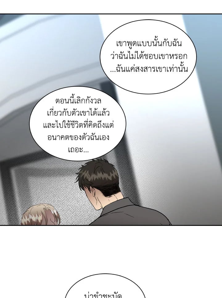 หน้า 38