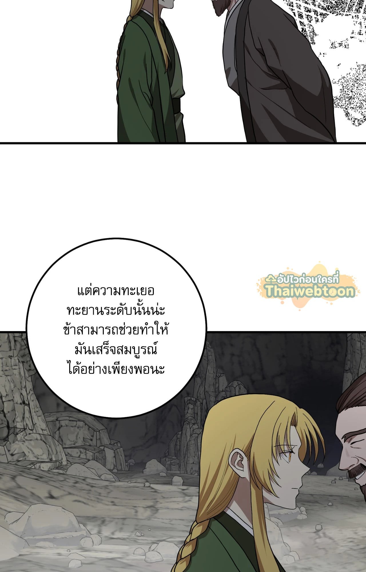 หน้า 59