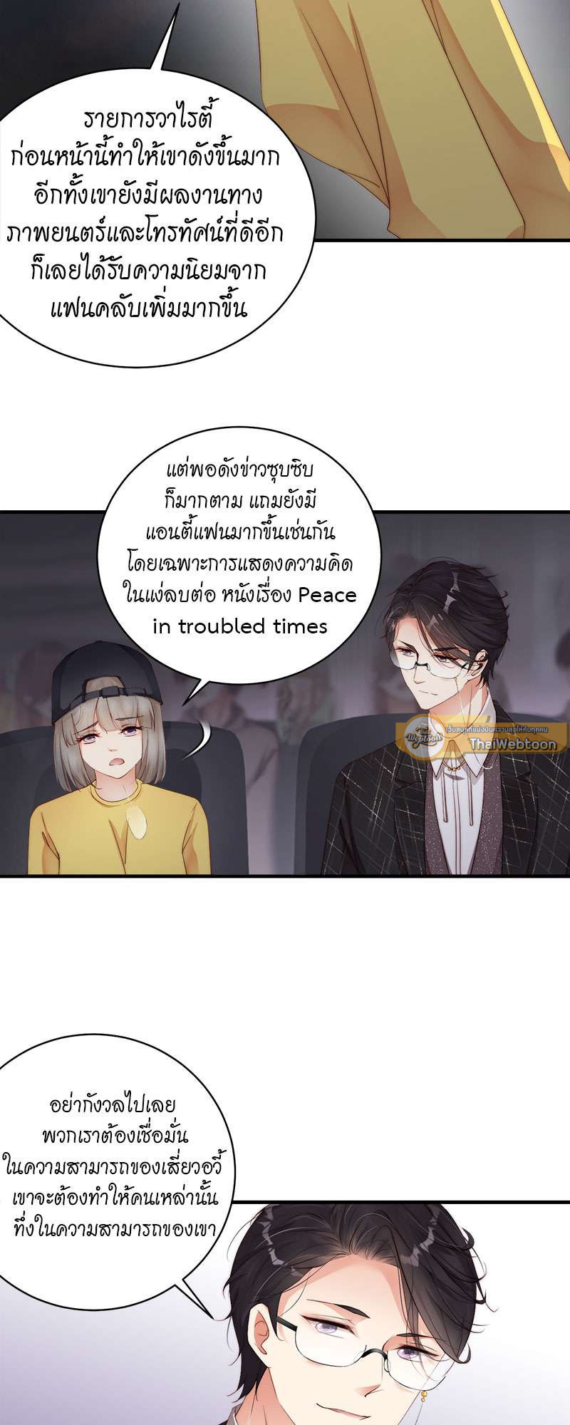 หน้า 18