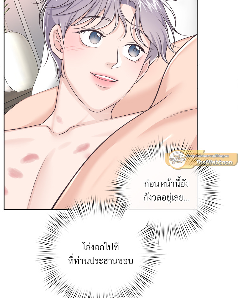 หน้า 95