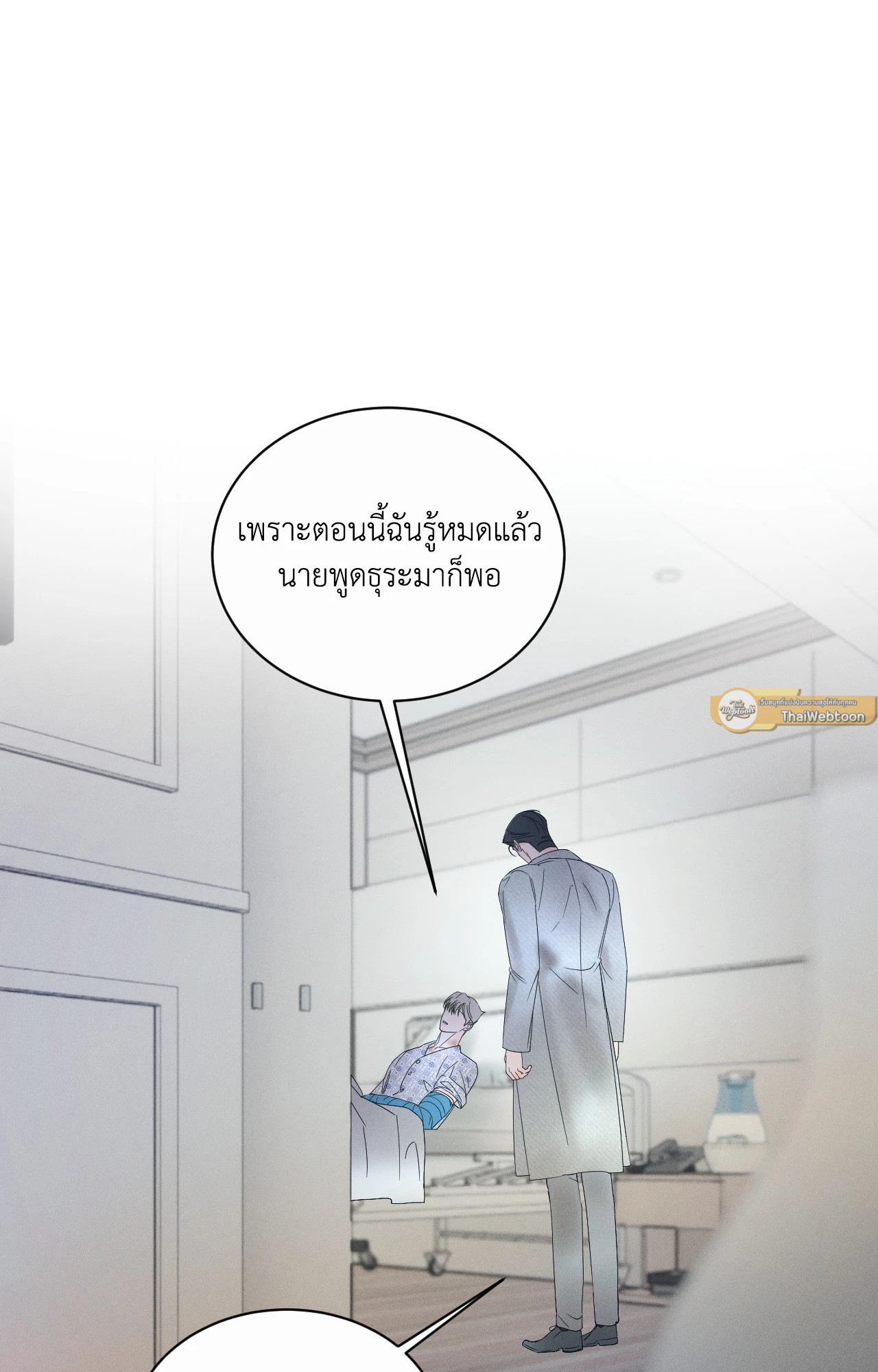 หน้า 81