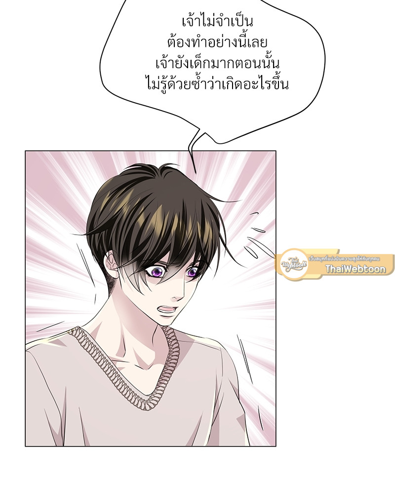 หน้า 79