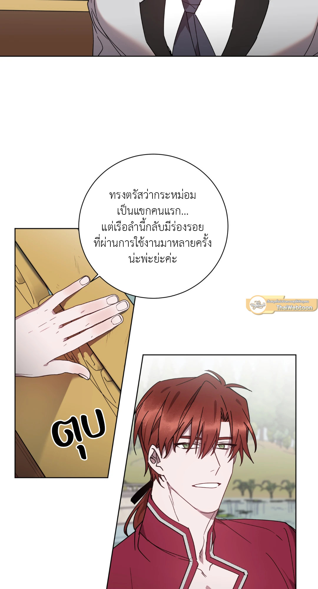หน้า 43