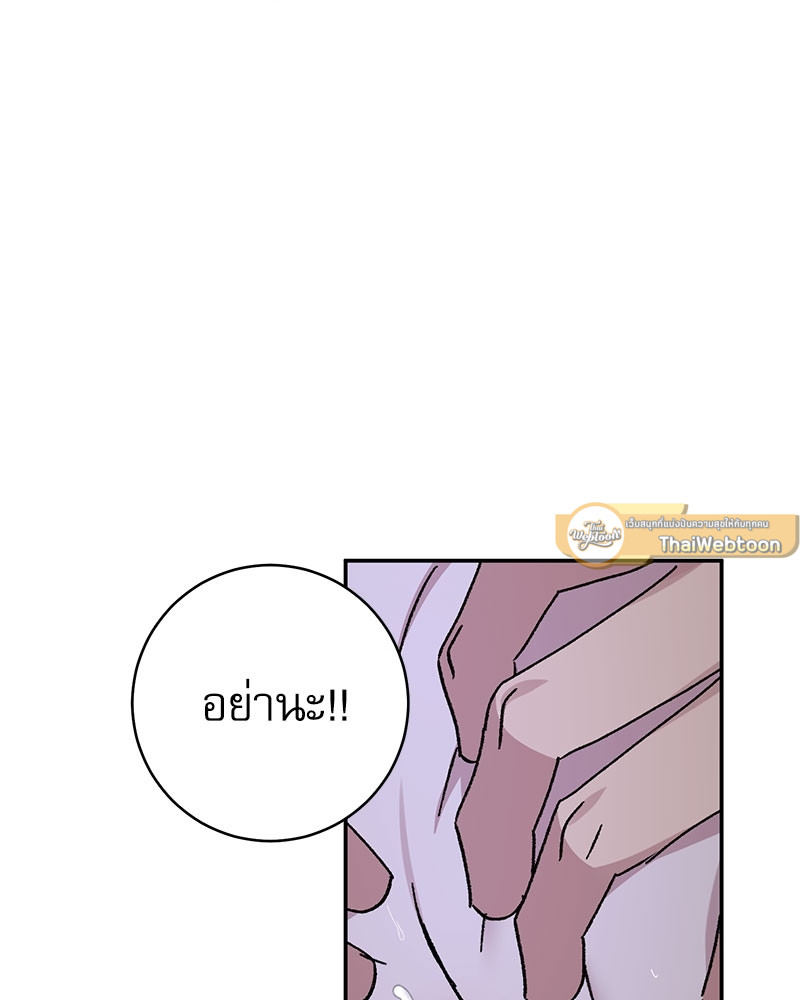 หน้า 84