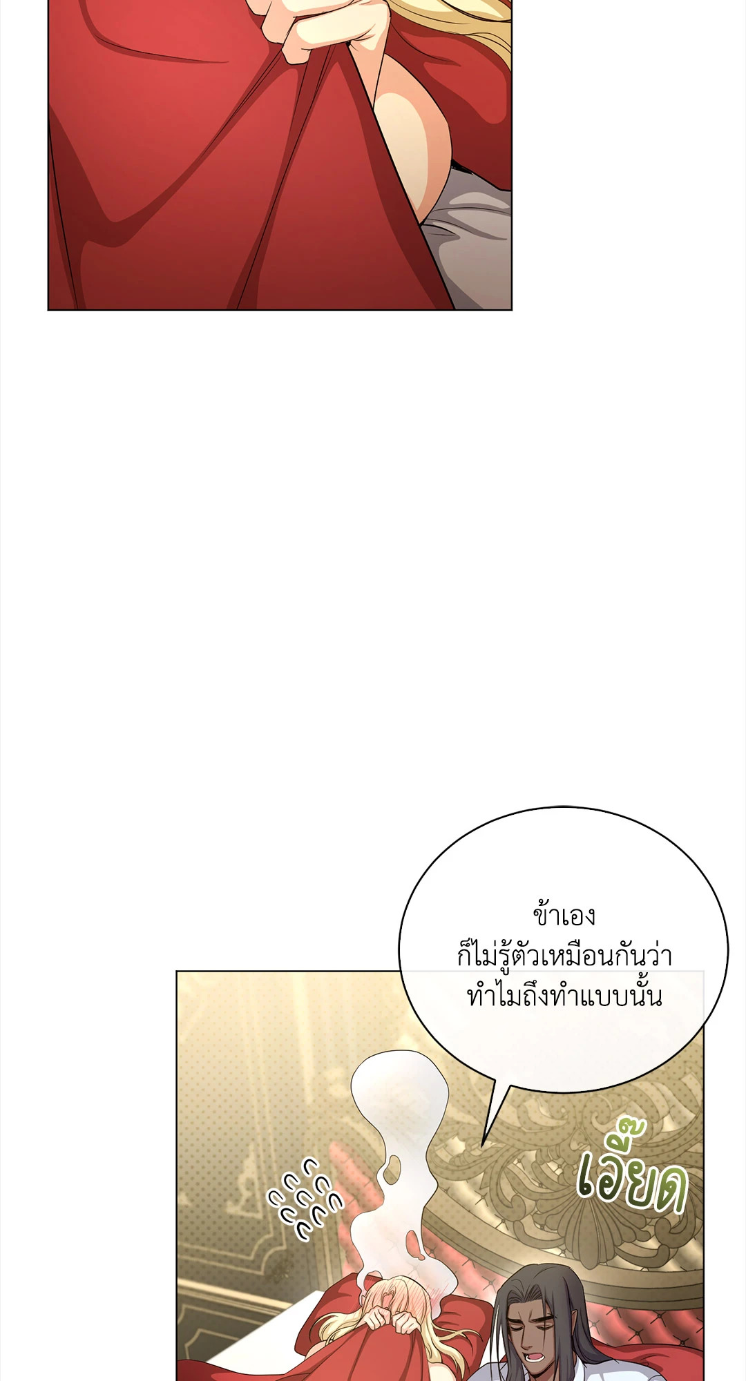หน้า 69