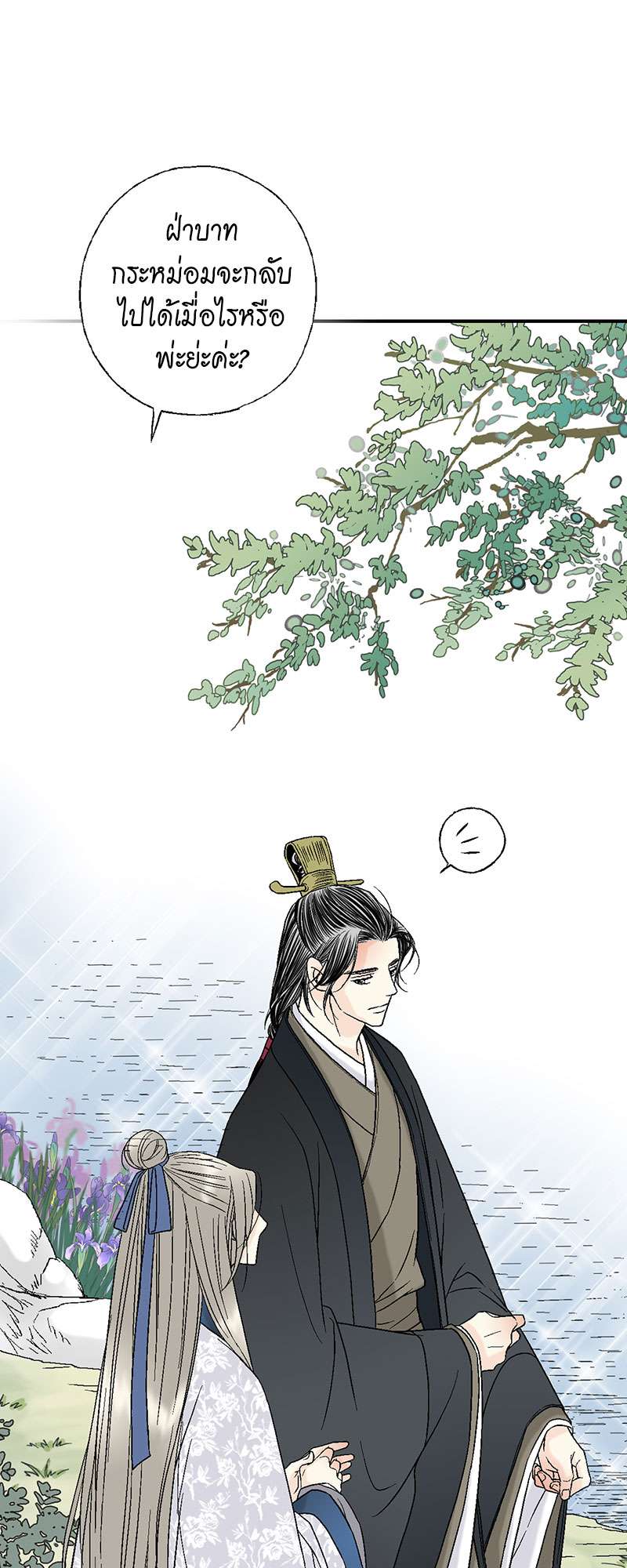 หน้า 46