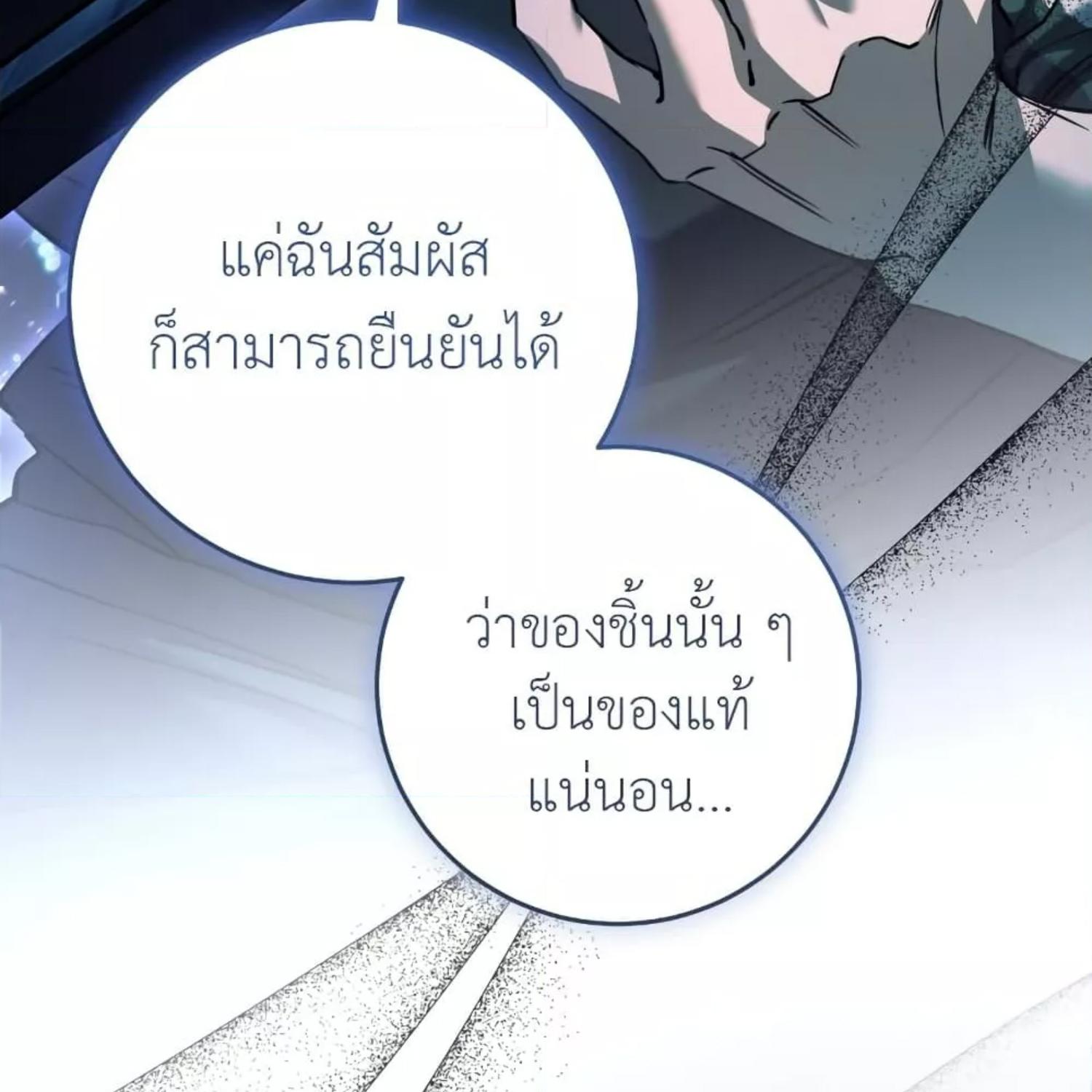 หน้า 161