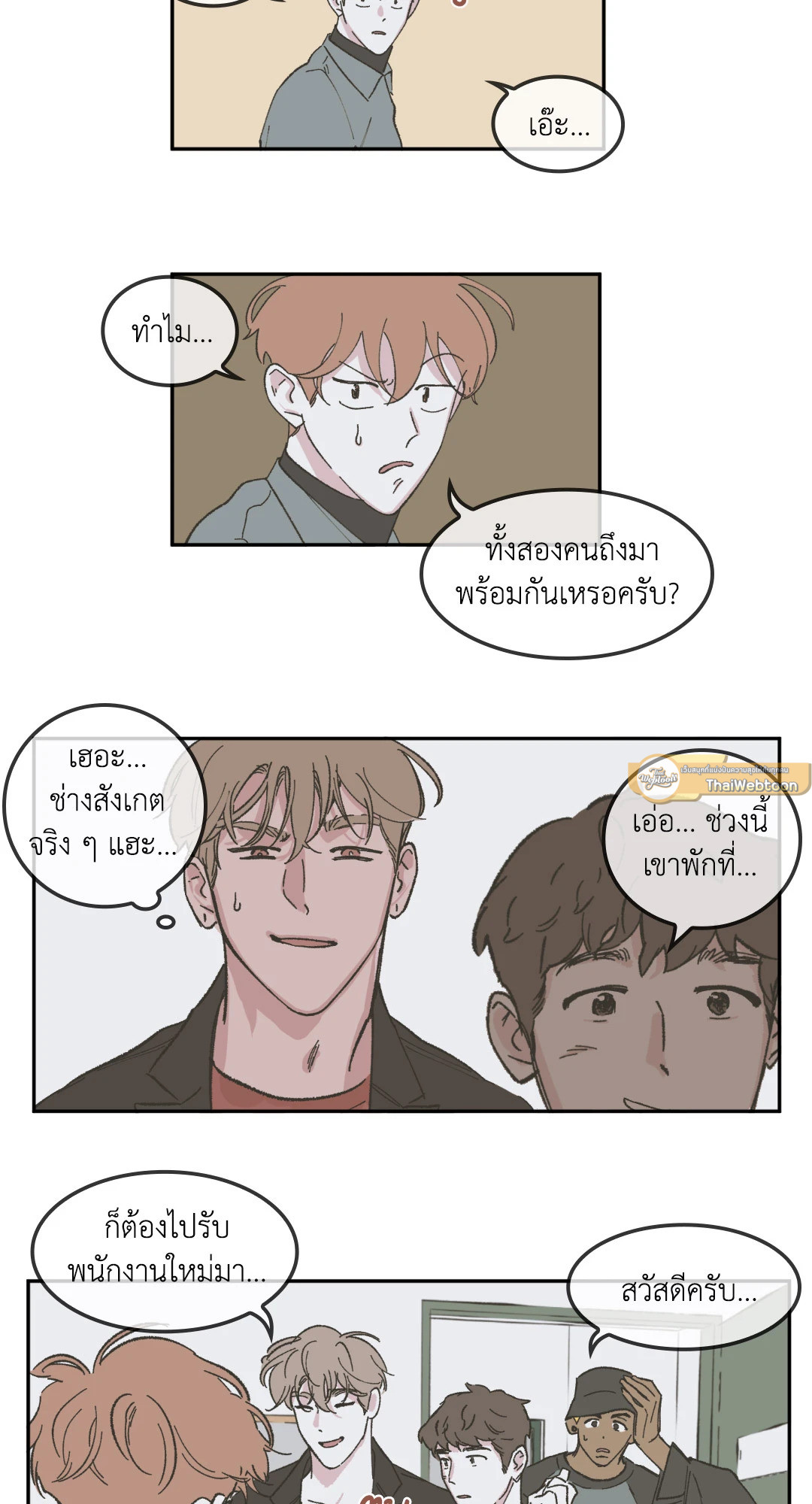 หน้า 28