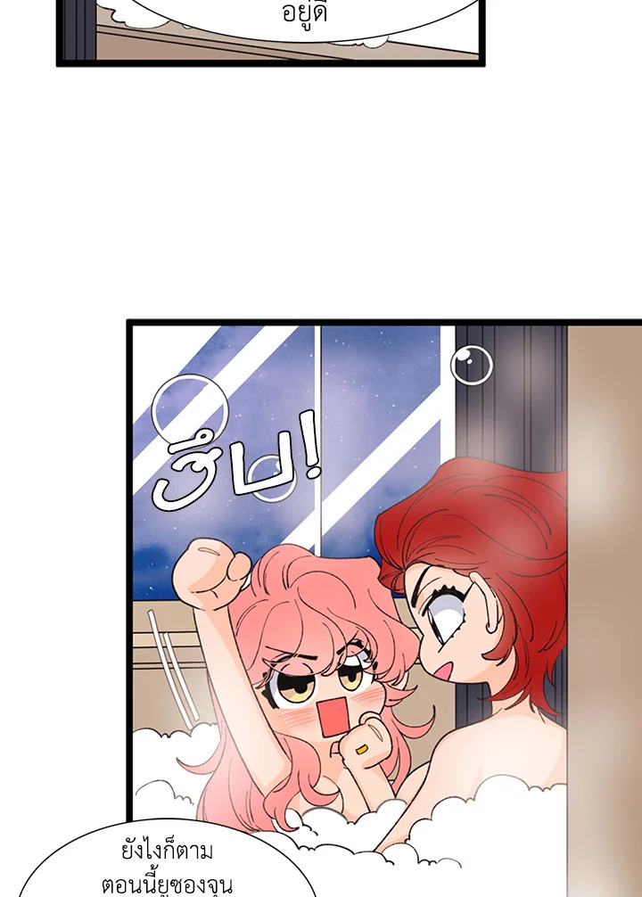หน้า 69