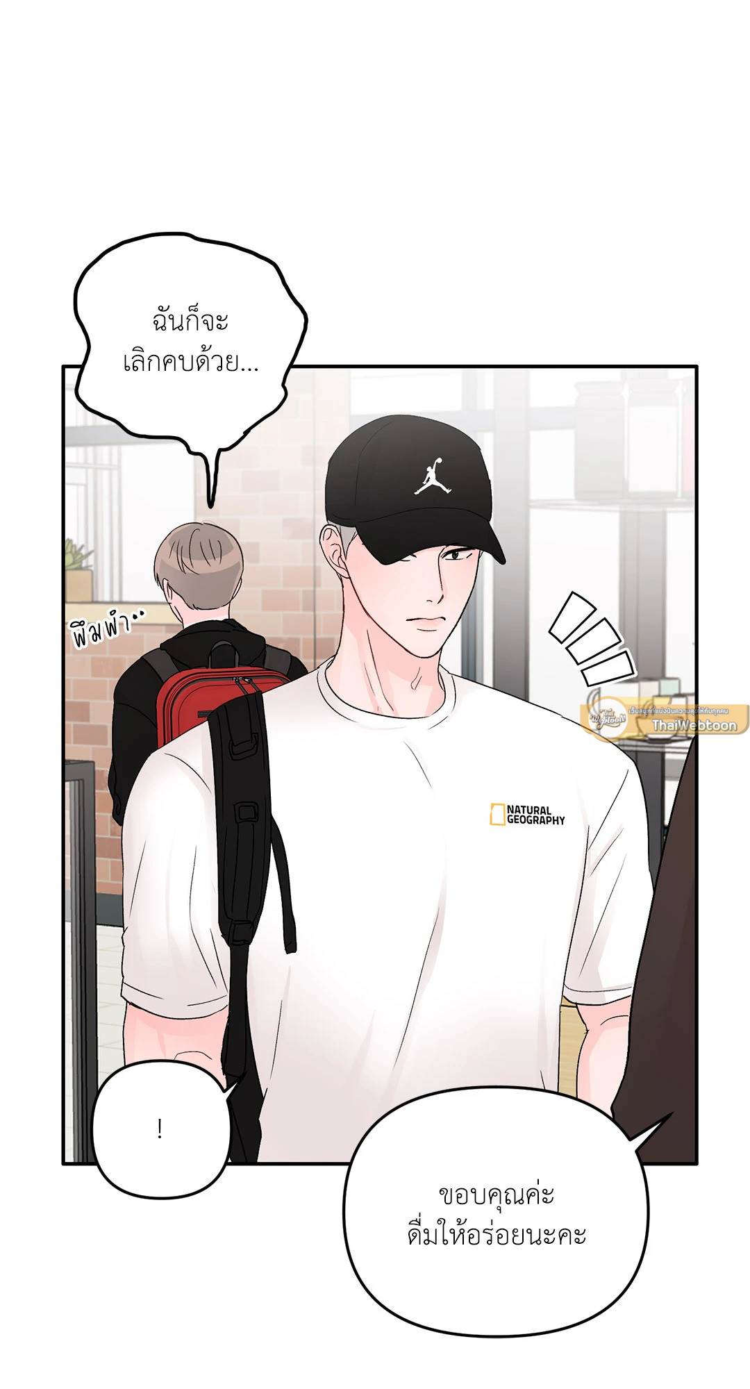 หน้า 26