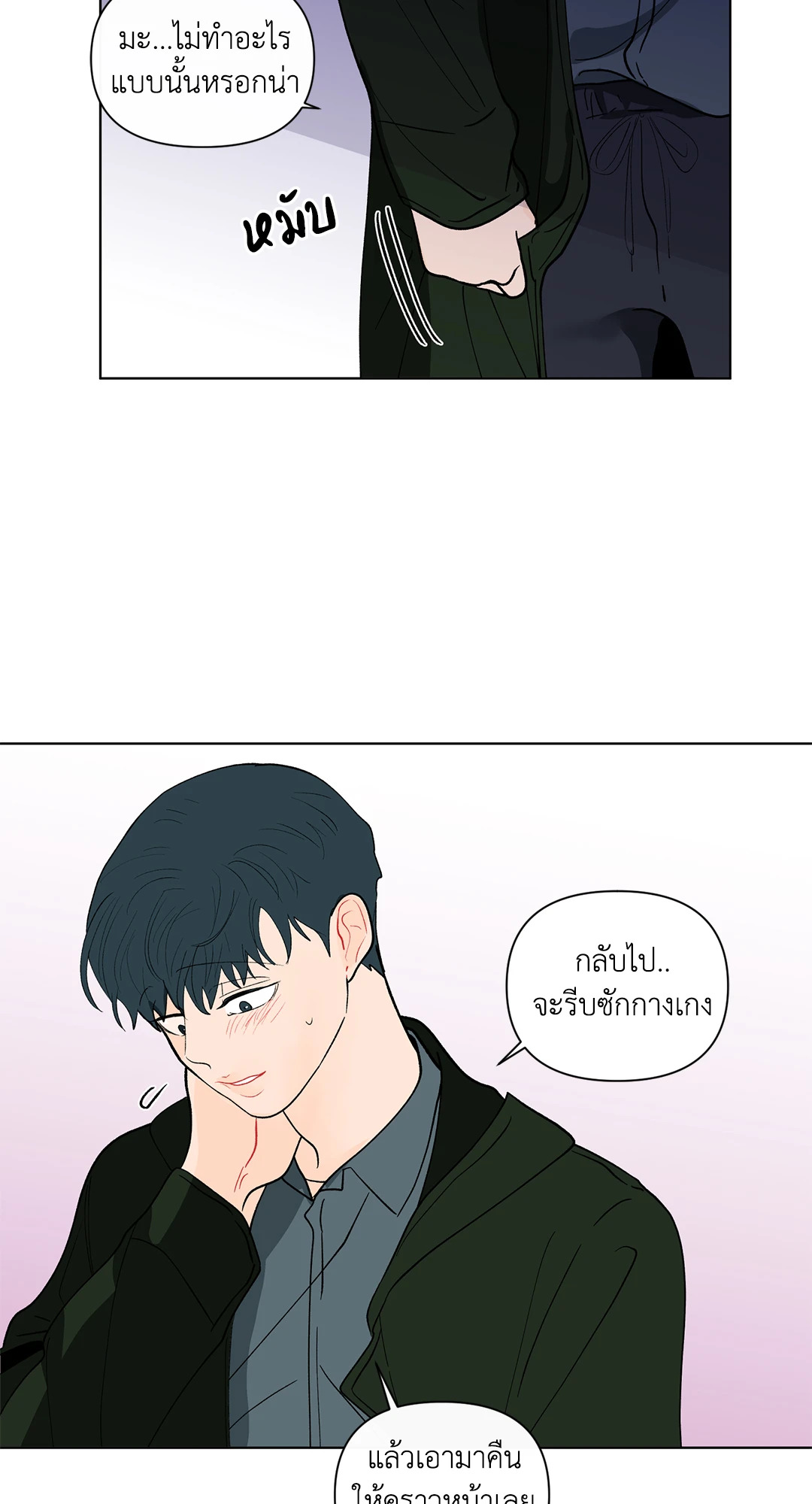 หน้า 53