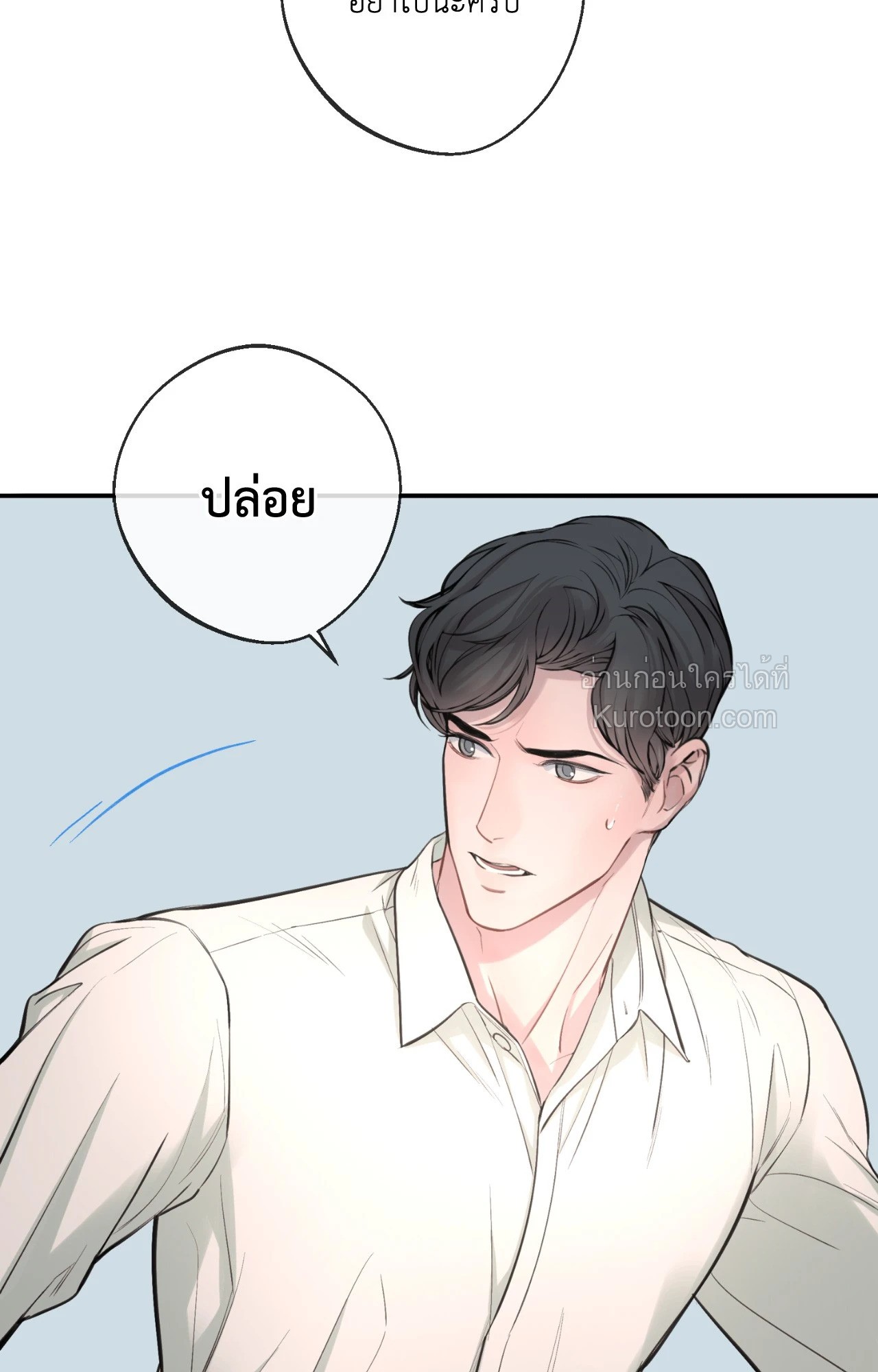 หน้า 81