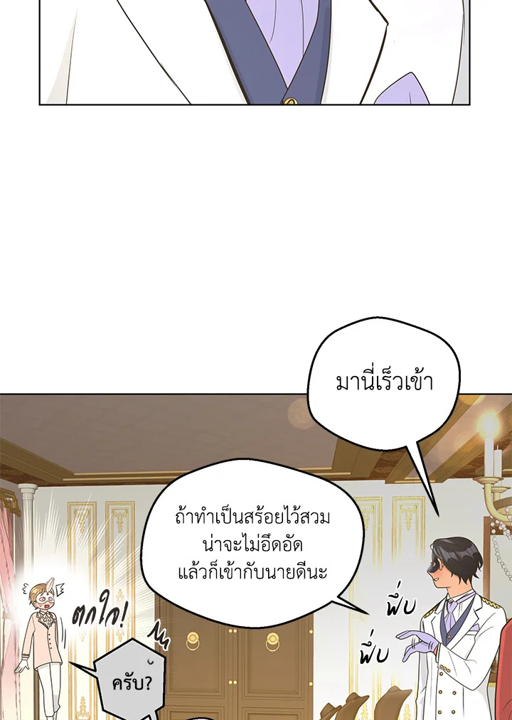 หน้า 60
