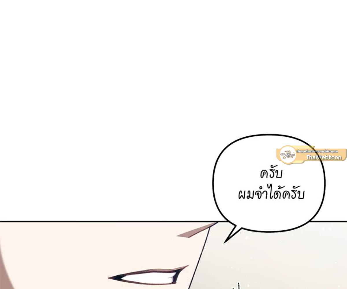 หน้า 113