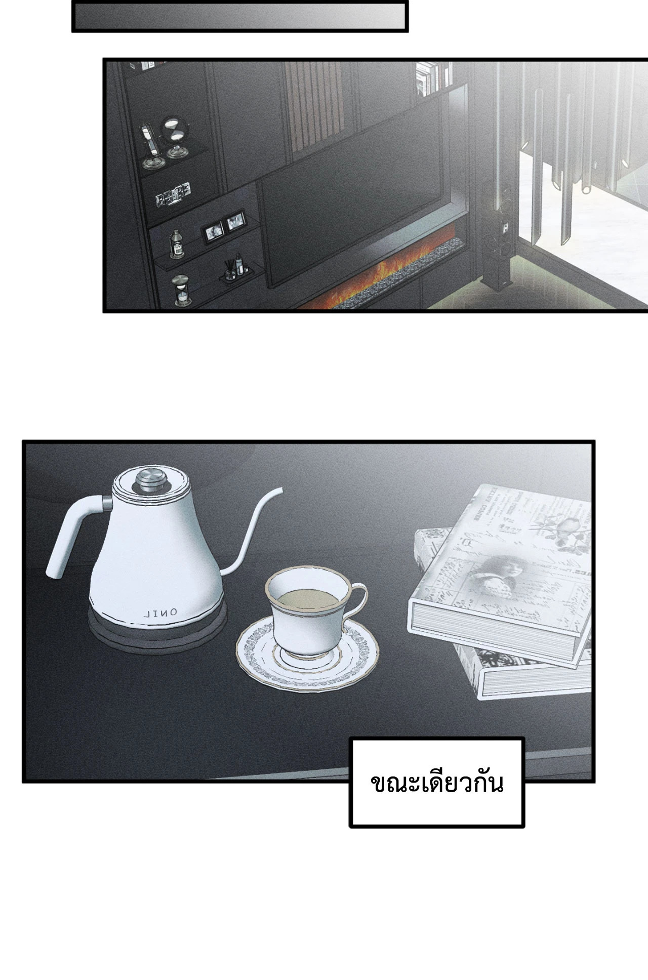 หน้า 57