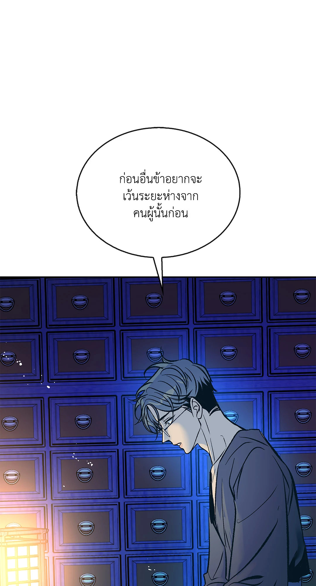 หน้า 49