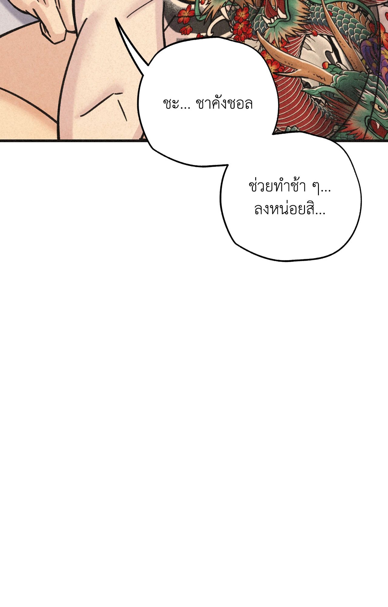 หน้า 62