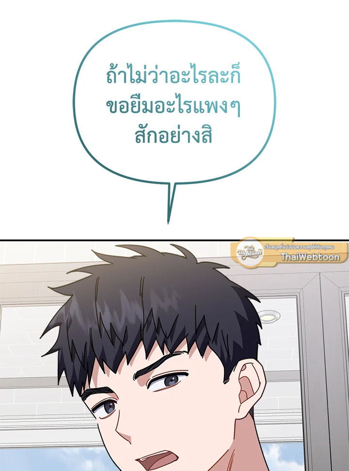 หน้า 130