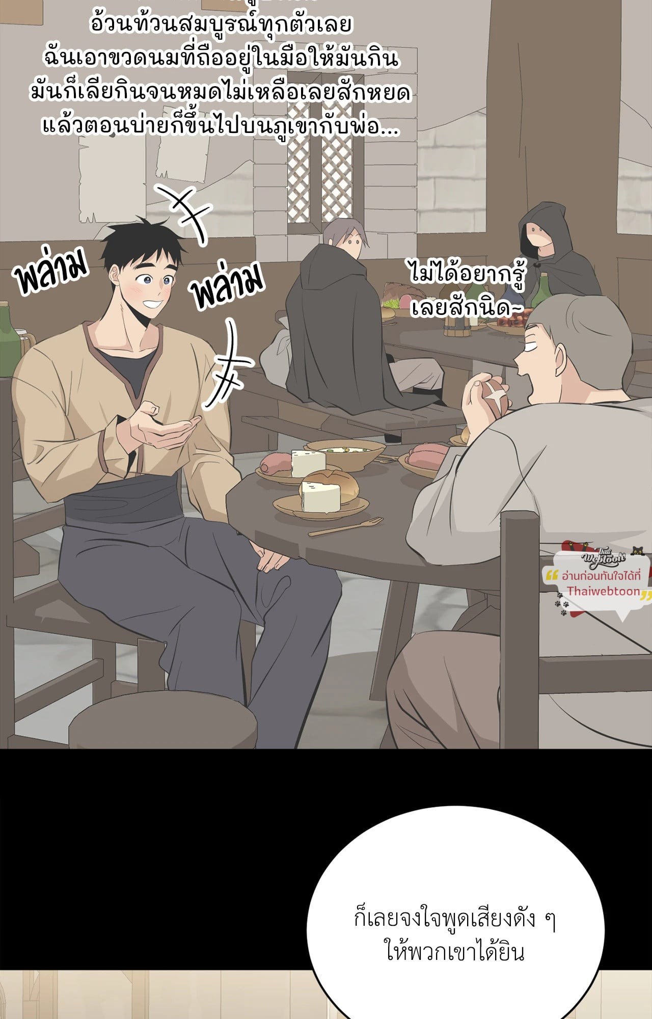 หน้า 78