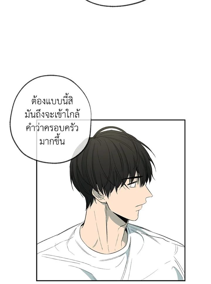 หน้า 71