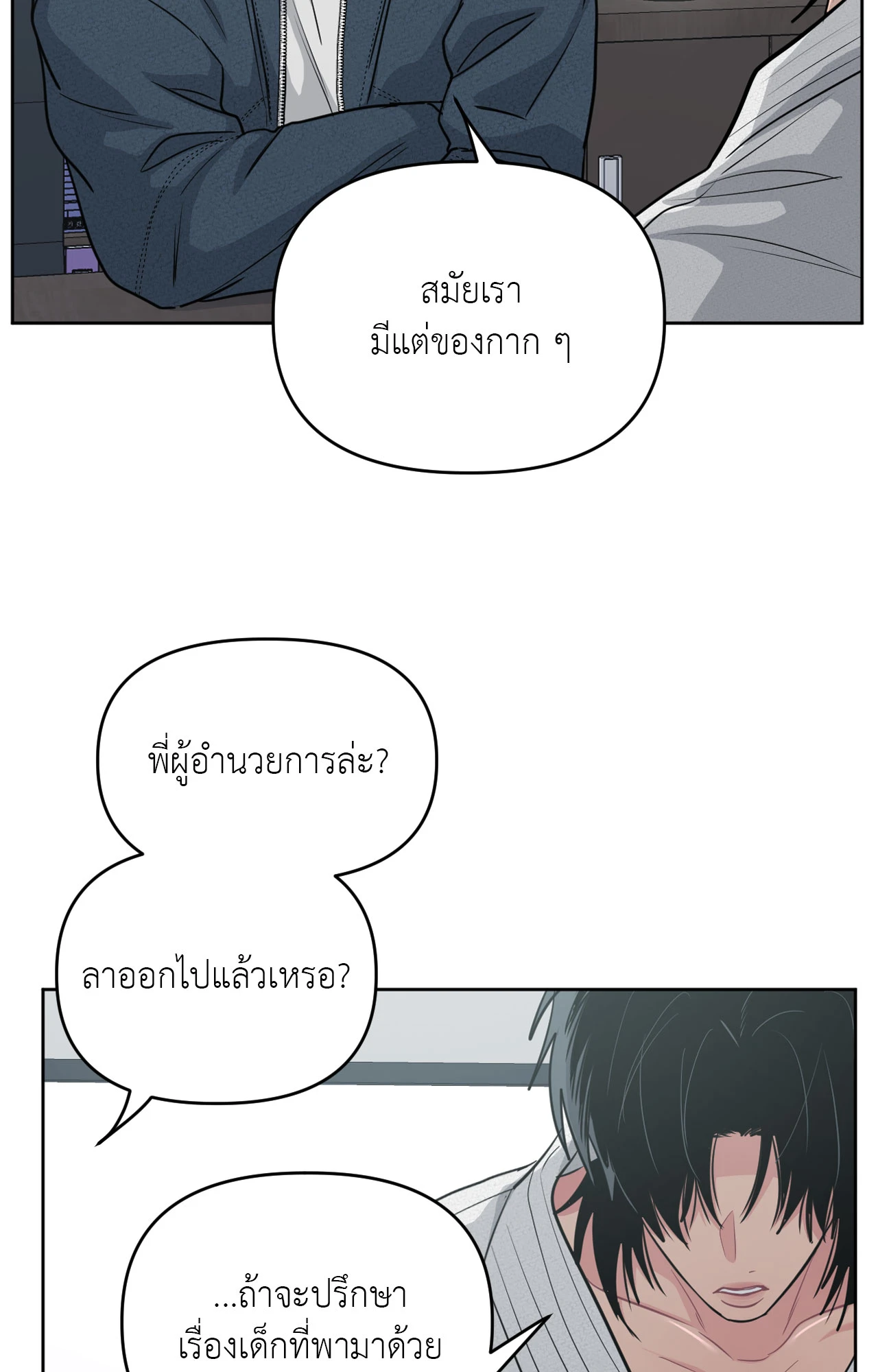 หน้า 50