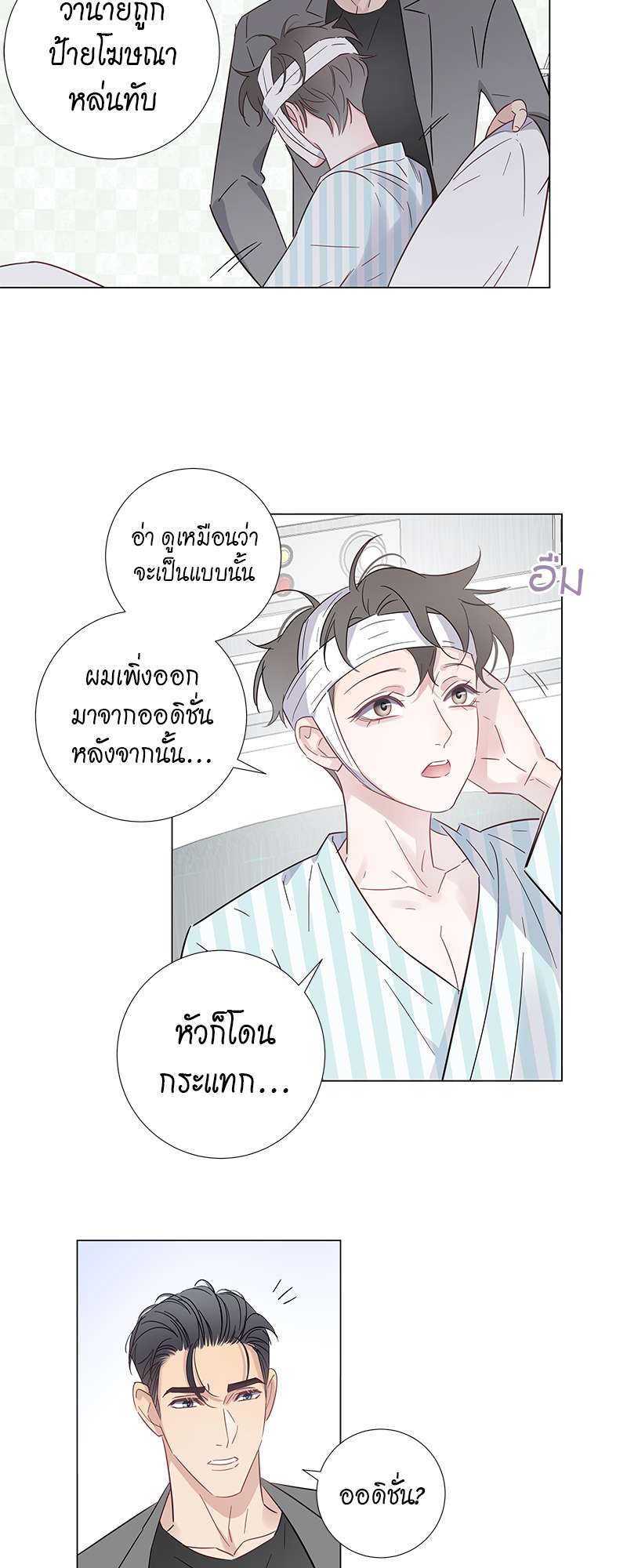 หน้า 19