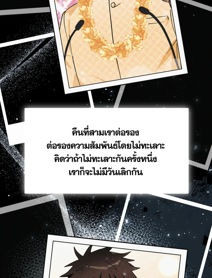 หน้า 66