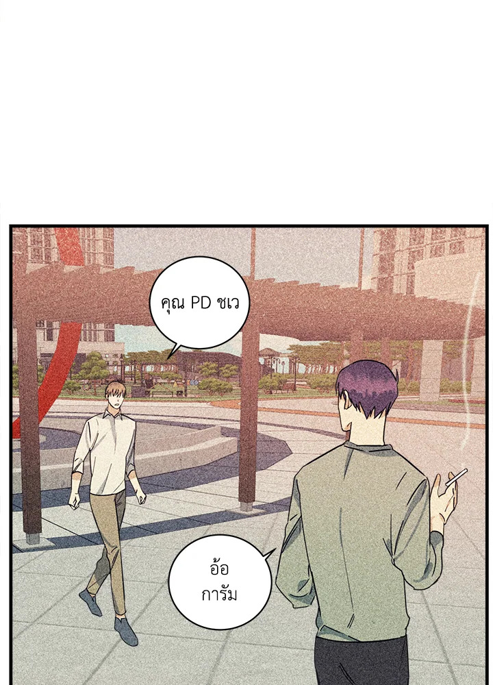 หน้า 55