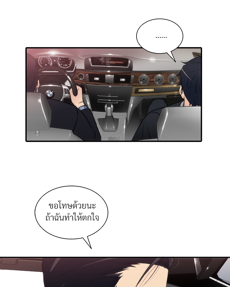 หน้า 90