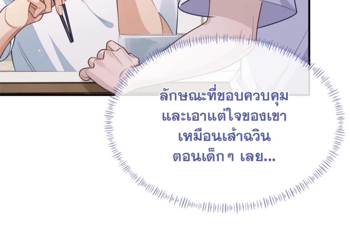 หน้า 50
