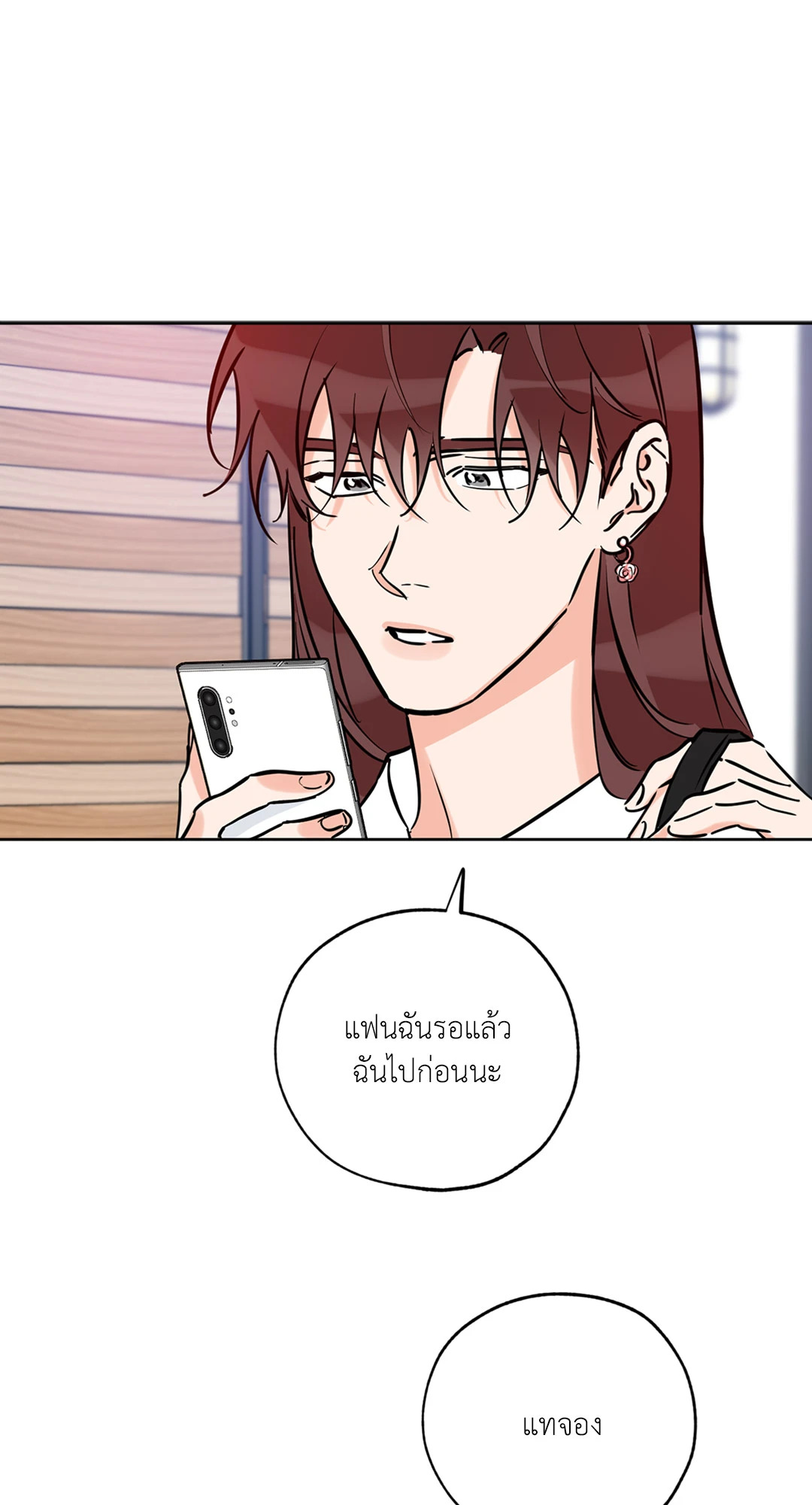 หน้า 61